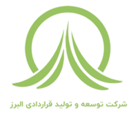 توسعه قراردادی البرز