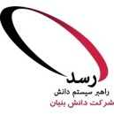 رسد